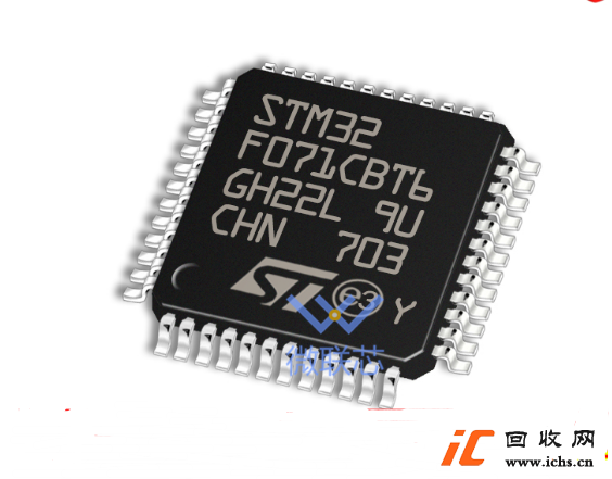 回收 STM32F071C