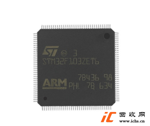 回收STM32F103ZE