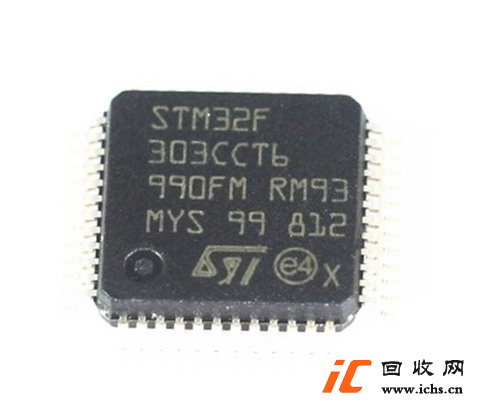 回收STM32F303CC