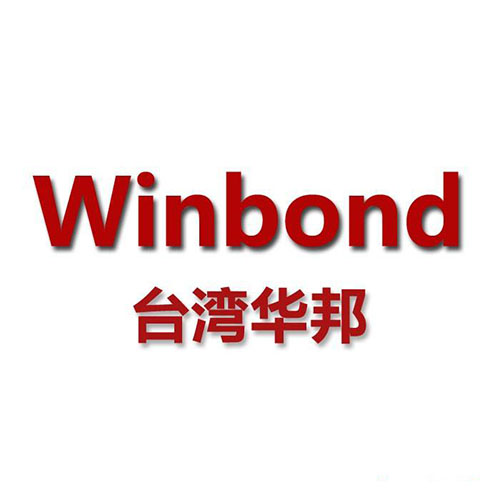 华邦（winbond）