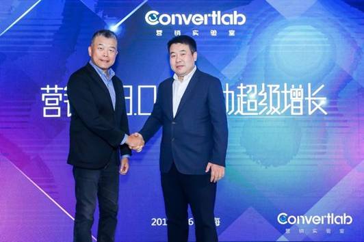 京东云携手Convertlab联合发布全链路营销罗盘